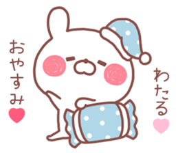 WATARU STICKER! sticker #14131719
