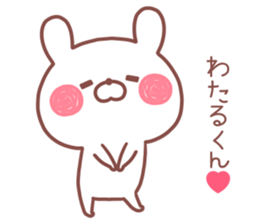 WATARU STICKER! sticker #14131726