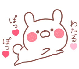 WATARU STICKER! sticker #14131728