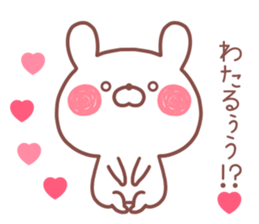WATARU STICKER! sticker #14131730