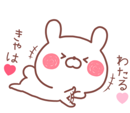 WATARU STICKER! sticker #14131731