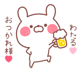 WATARU STICKER! sticker #14131738