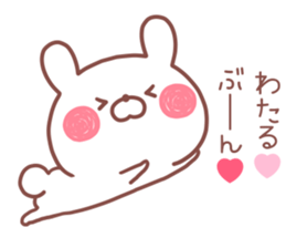 WATARU STICKER! sticker #14131745