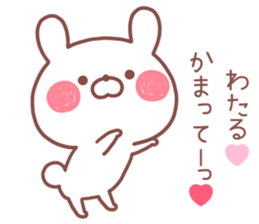 WATARU STICKER! sticker #14131747