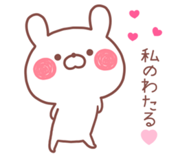 WATARU STICKER! sticker #14131756