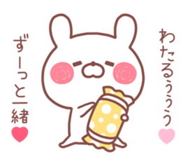 WATARU STICKER! sticker #14131757