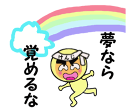 stickers for KENJI sticker #14131763