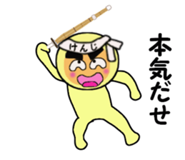 stickers for KENJI sticker #14131764