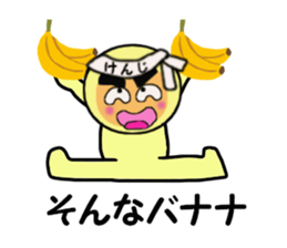 stickers for KENJI sticker #14131766