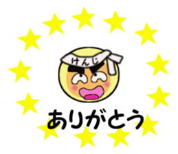 stickers for KENJI sticker #14131769