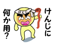 stickers for KENJI sticker #14131770