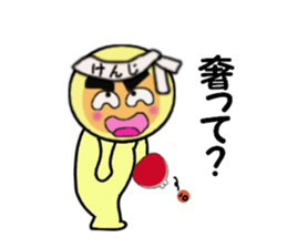 stickers for KENJI sticker #14131773