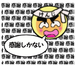 stickers for KENJI sticker #14131777