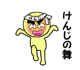 stickers for KENJI sticker #14131780