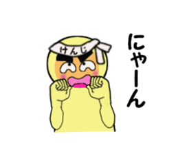 stickers for KENJI sticker #14131782