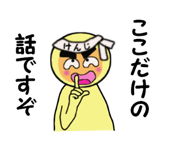 stickers for KENJI sticker #14131784