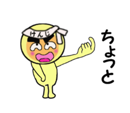 stickers for KENJI sticker #14131786