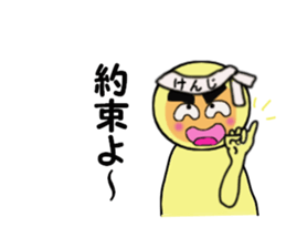 stickers for KENJI sticker #14131788