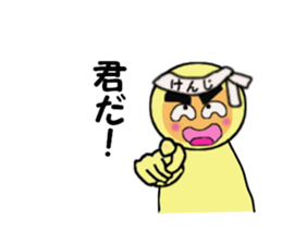 stickers for KENJI sticker #14131789