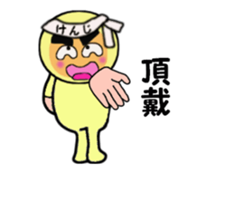 stickers for KENJI sticker #14131793