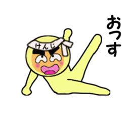 stickers for KENJI sticker #14131795