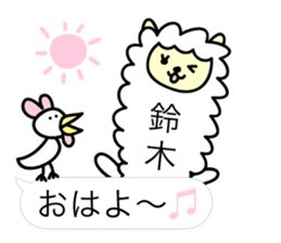 Alpaca Suzuki sticker #14131798