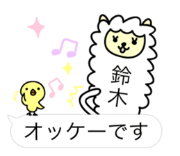 Alpaca Suzuki sticker #14131799