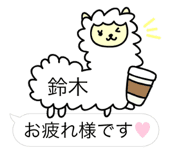 Alpaca Suzuki sticker #14131800