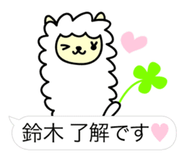 Alpaca Suzuki sticker #14131801