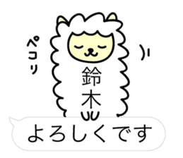 Alpaca Suzuki sticker #14131802