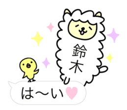 Alpaca Suzuki sticker #14131803