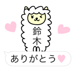 Alpaca Suzuki sticker #14131804