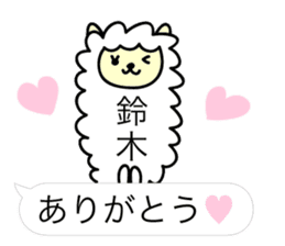 Alpaca Suzuki sticker #14131804