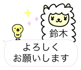Alpaca Suzuki sticker #14131805