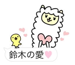 Alpaca Suzuki sticker #14131807