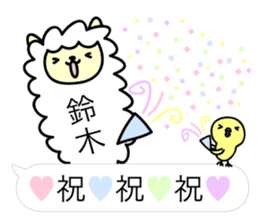 Alpaca Suzuki sticker #14131808