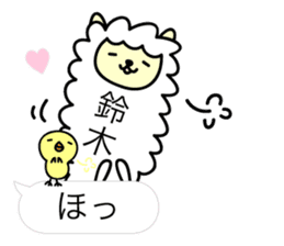 Alpaca Suzuki sticker #14131809