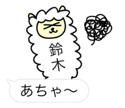 Alpaca Suzuki sticker #14131811