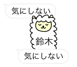 Alpaca Suzuki sticker #14131812