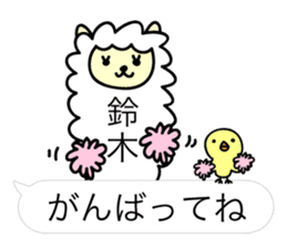 Alpaca Suzuki sticker #14131814