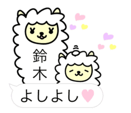 Alpaca Suzuki sticker #14131815