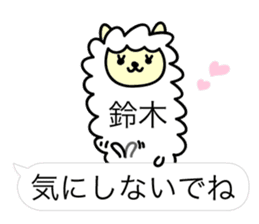 Alpaca Suzuki sticker #14131816
