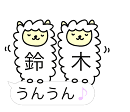 Alpaca Suzuki sticker #14131817