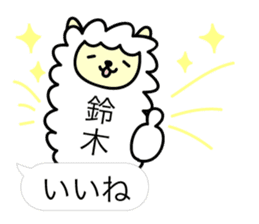 Alpaca Suzuki sticker #14131818