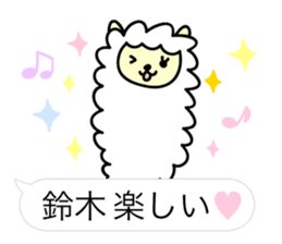 Alpaca Suzuki sticker #14131819