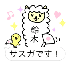 Alpaca Suzuki sticker #14131820
