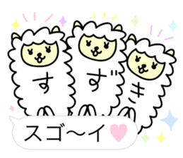 Alpaca Suzuki sticker #14131821