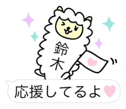Alpaca Suzuki sticker #14131822
