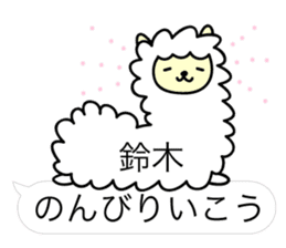 Alpaca Suzuki sticker #14131823