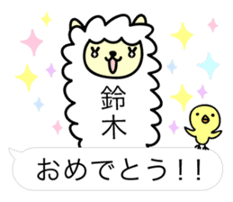 Alpaca Suzuki sticker #14131824